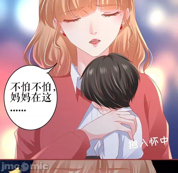 阴阳界的新娘 阴阳界的新娘第 119 话 第55页