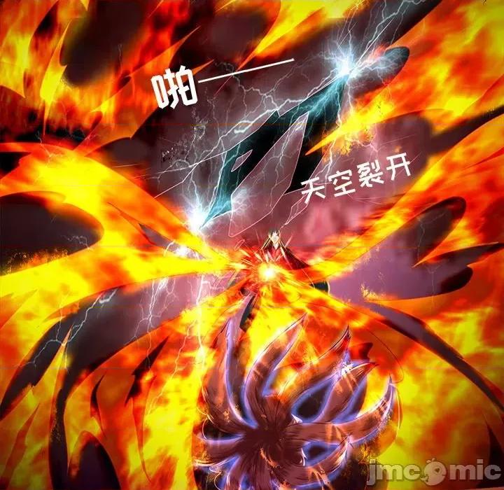 阴阳界的新娘 阴阳界的新娘第 119 话 第60页