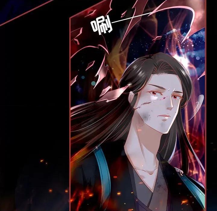 阴阳界的新娘 阴阳界的新娘第 119 话 第64页