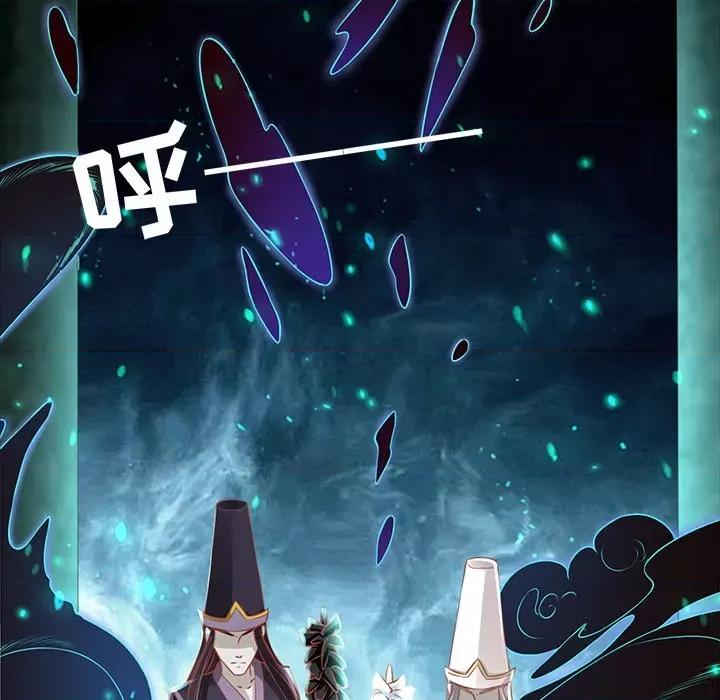 阴阳界的新娘 阴阳界的新娘第 120 话 第27页