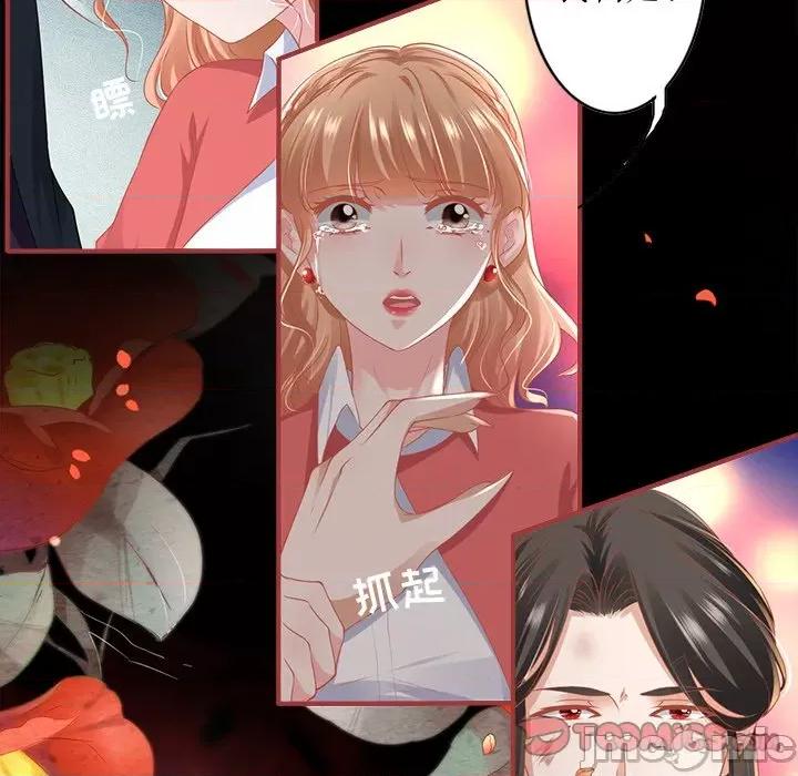 阴阳界的新娘 阴阳界的新娘第 120 话 第30页