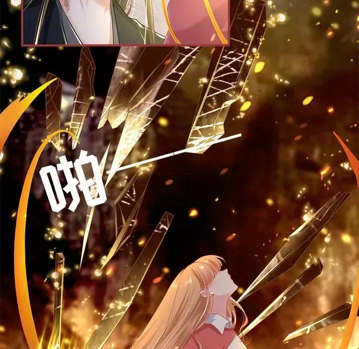 阴阳界的新娘 阴阳界的新娘第 120 话 第48页