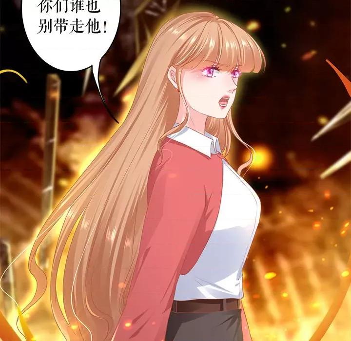 阴阳界的新娘 阴阳界的新娘第 120 话 第52页