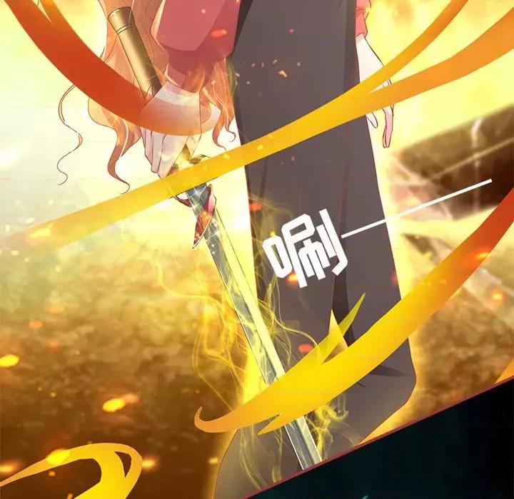 阴阳界的新娘 阴阳界的新娘第 120 话 第53页