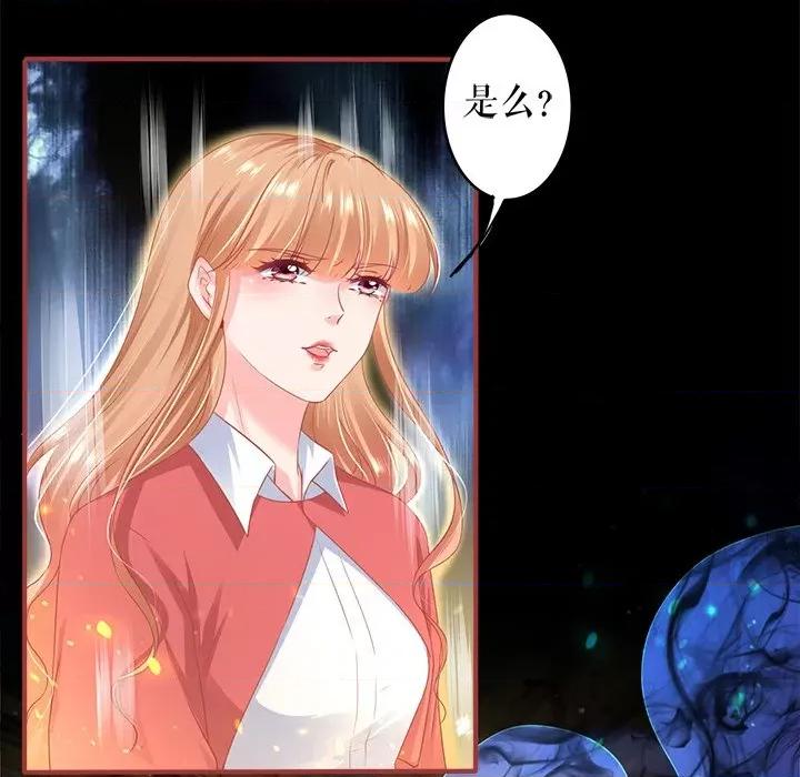 阴阳界的新娘 阴阳界的新娘第 120 话 第56页