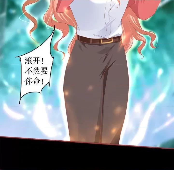 阴阳界的新娘 阴阳界的新娘第 120 话 第72页