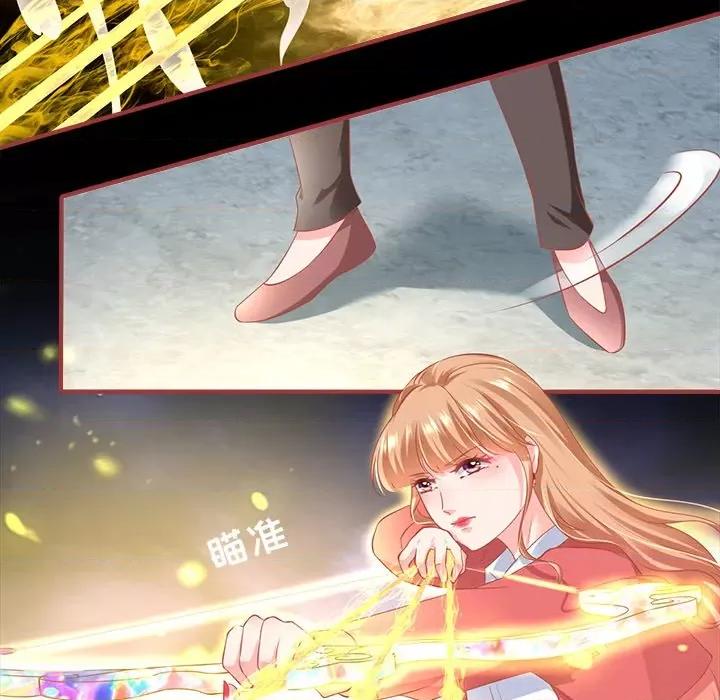 阴阳界的新娘 阴阳界的新娘第 122 话 第19页