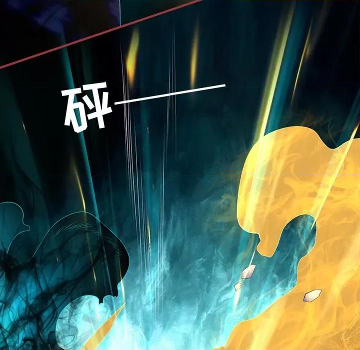 阴阳界的新娘 阴阳界的新娘第 122 话 第32页