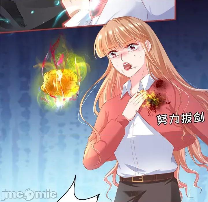 阴阳界的新娘 阴阳界的新娘-第 123 话 第15页