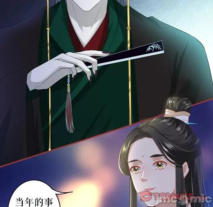 阴阳界的新娘 阴阳界的新娘-第 123 话 第50页