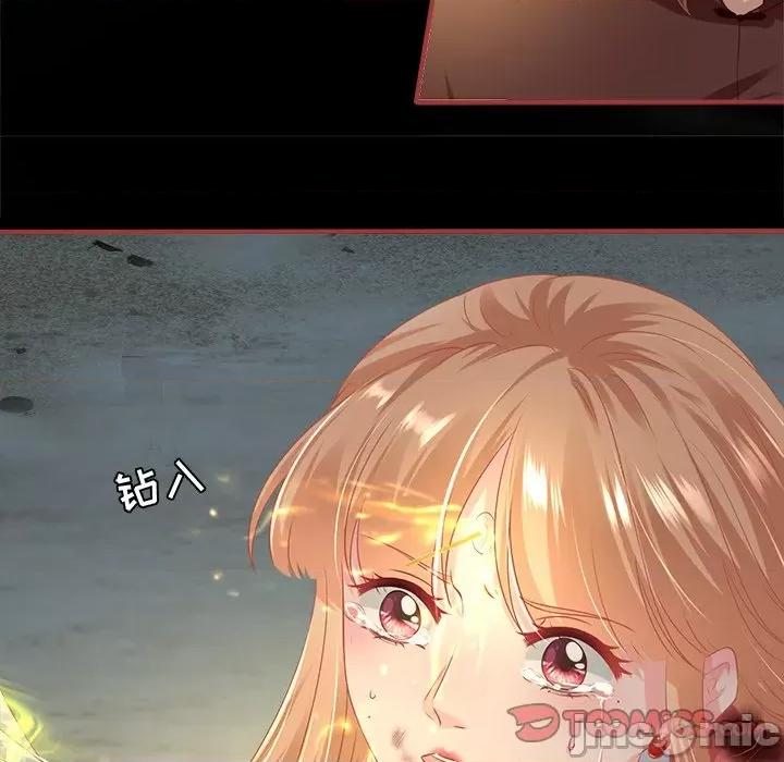 阴阳界的新娘 阴阳界的新娘-第 125 话 第10页