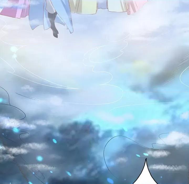阴阳界的新娘 阴阳界的新娘-第 125 话 第32页