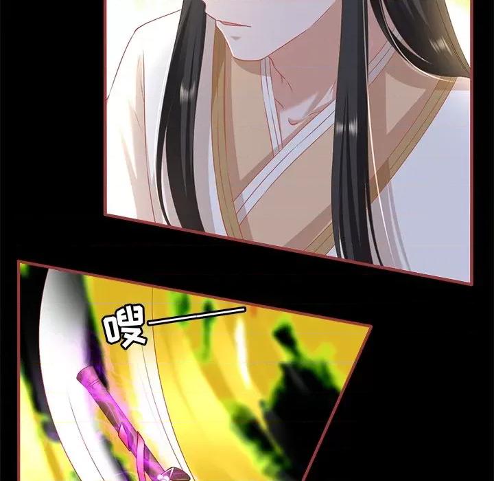 阴阳界的新娘 阴阳界的新娘-第 126 话 第19页