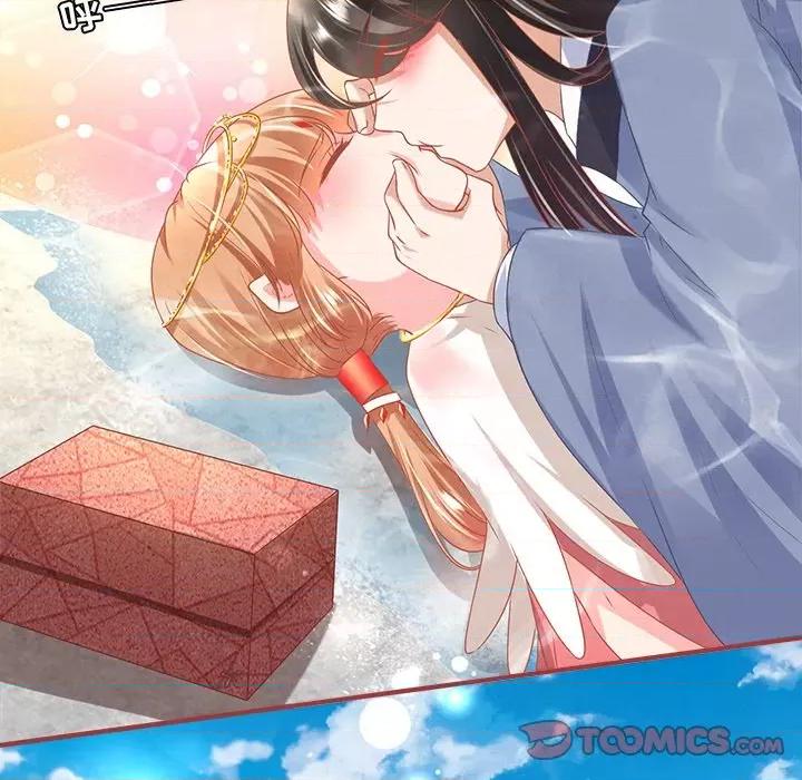 阴阳界的新娘 阴阳界的新娘-第 127 话 第6页
