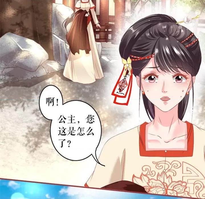 阴阳界的新娘 阴阳界的新娘-第 127 话 第19页