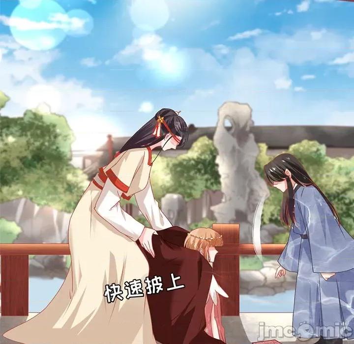 阴阳界的新娘 阴阳界的新娘-第 127 话 第20页