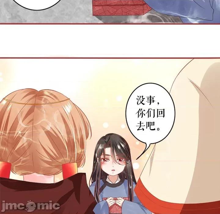 阴阳界的新娘 阴阳界的新娘-第 127 话 第25页