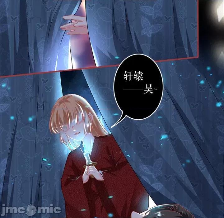 阴阳界的新娘 阴阳界的新娘-第 127 话 第40页