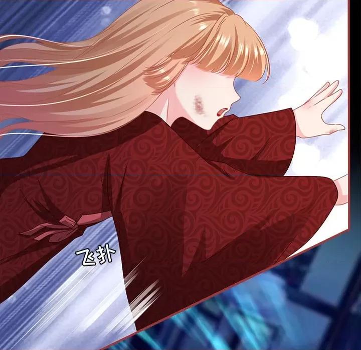 阴阳界的新娘 阴阳界的新娘-第 127 话 第47页