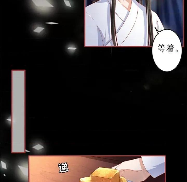 阴阳界的新娘 阴阳界的新娘-第 127 话 第59页