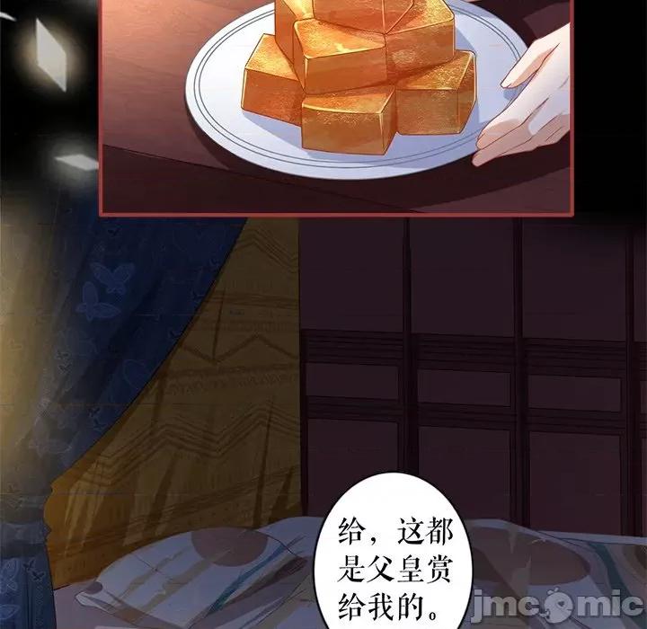 阴阳界的新娘 阴阳界的新娘-第 127 话 第60页