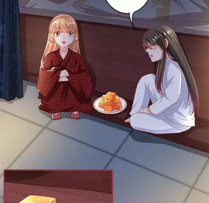 阴阳界的新娘 阴阳界的新娘-第 127 话 第61页