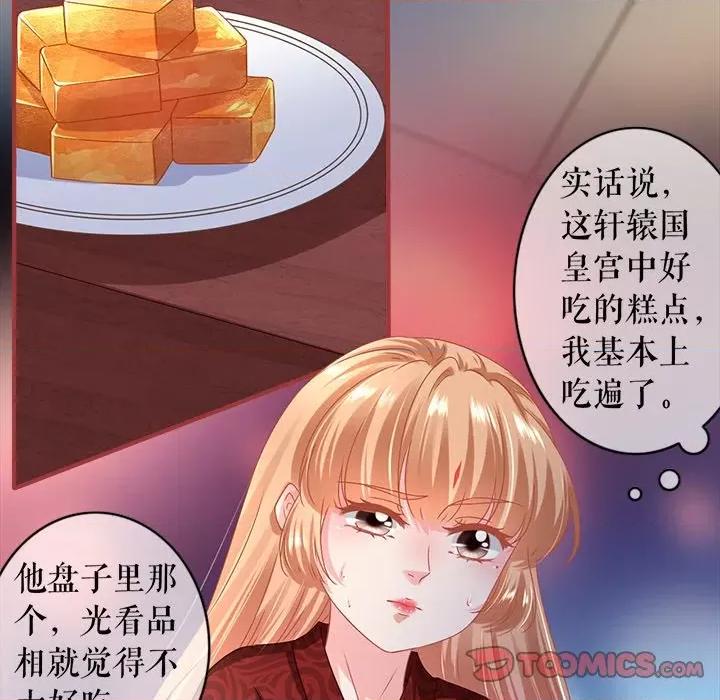 阴阳界的新娘 阴阳界的新娘-第 127 话 第62页