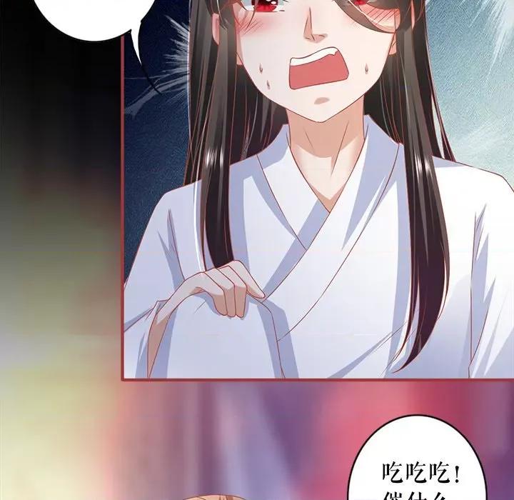 阴阳界的新娘 阴阳界的新娘-第 127 话 第64页
