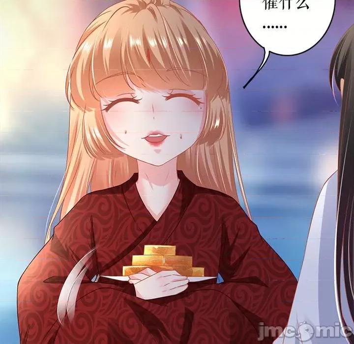 阴阳界的新娘 阴阳界的新娘-第 127 话 第65页