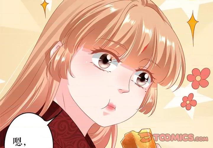 阴阳界的新娘 阴阳界的新娘-第 128 话 第2页