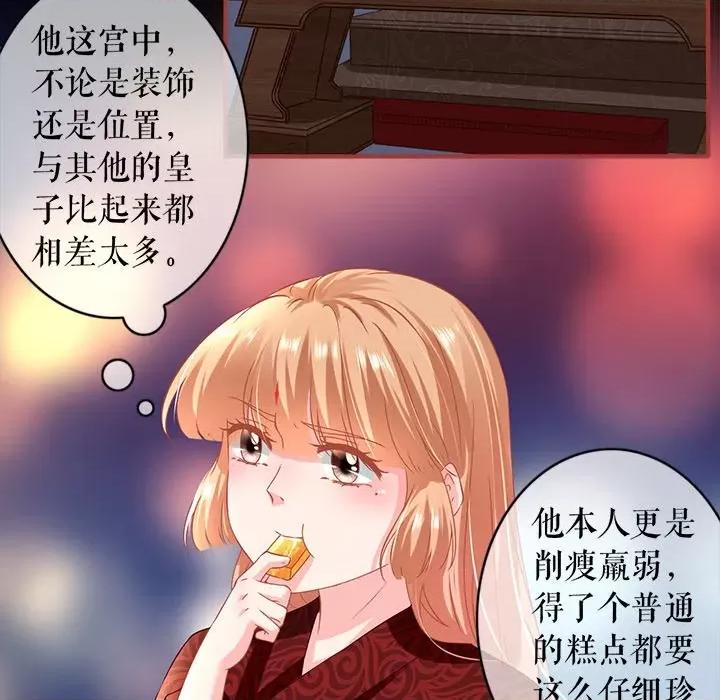 阴阳界的新娘 阴阳界的新娘-第 128 话 第12页