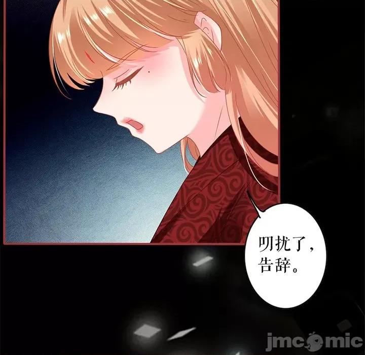 阴阳界的新娘 阴阳界的新娘-第 128 话 第15页