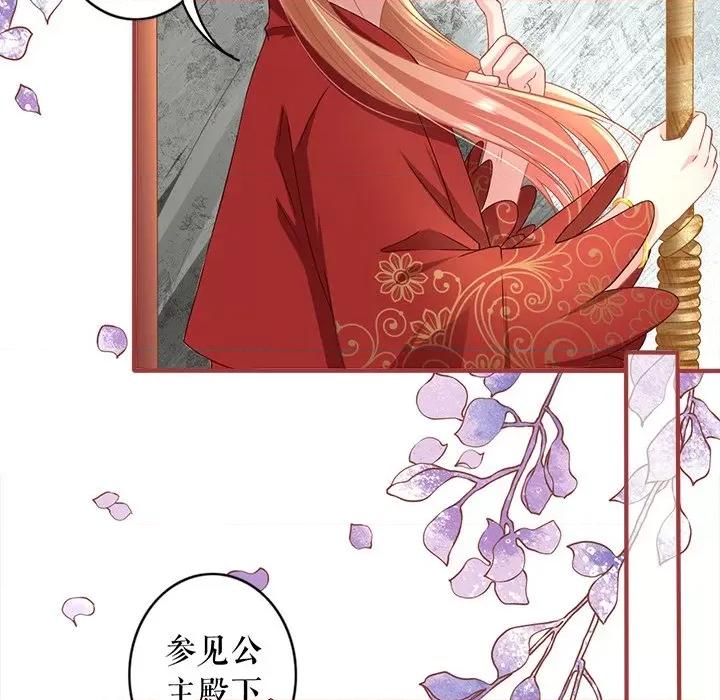 阴阳界的新娘 阴阳界的新娘-第 128 话 第32页