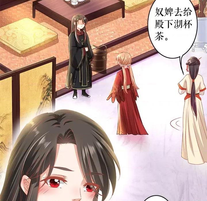 阴阳界的新娘 阴阳界的新娘-第 128 话 第36页