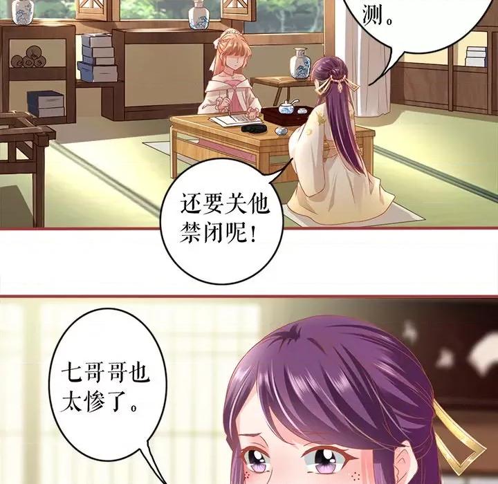 阴阳界的新娘 阴阳界的新娘-第 128 话 第57页