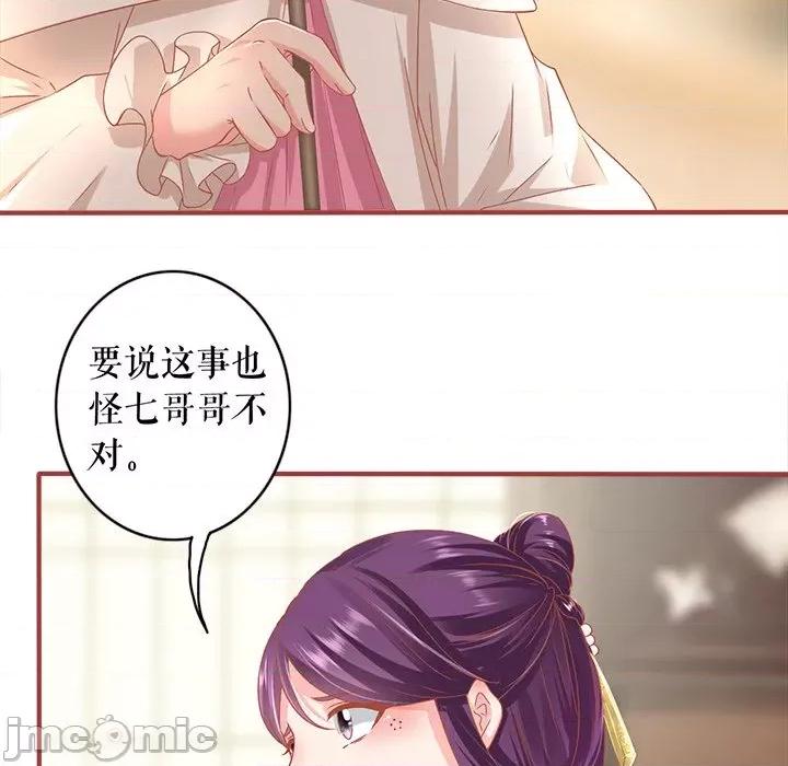 阴阳界的新娘 阴阳界的新娘-第 128 话 第60页