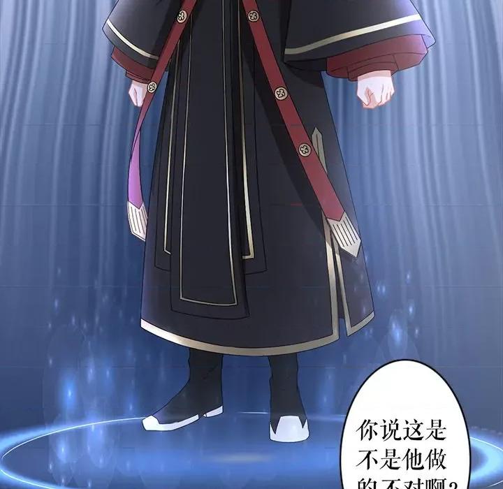 阴阳界的新娘 阴阳界的新娘-第 128 话 第63页