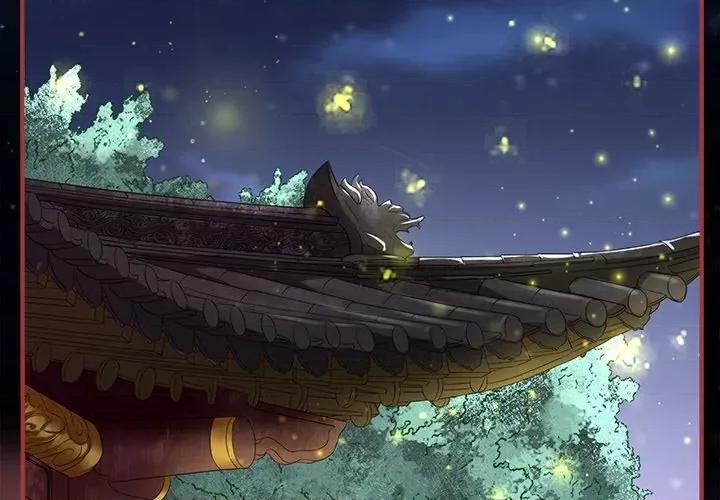 阴阳界的新娘 阴阳界的新娘-第 129 话 第3页
