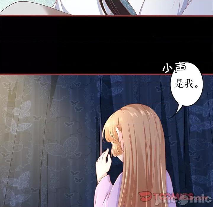 阴阳界的新娘 阴阳界的新娘-第 129 话 第10页