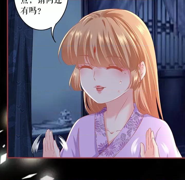 阴阳界的新娘 阴阳界的新娘-第 129 话 第13页