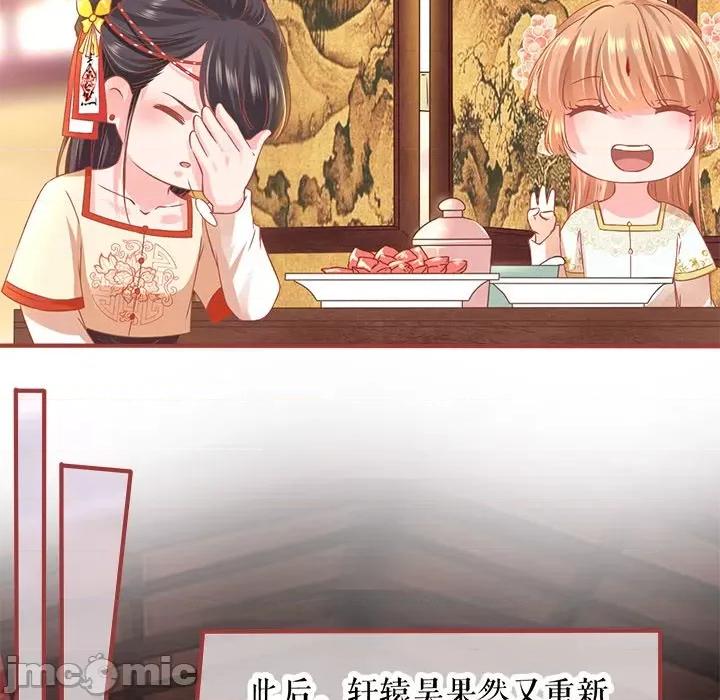 阴阳界的新娘 阴阳界的新娘-第 129 话 第40页