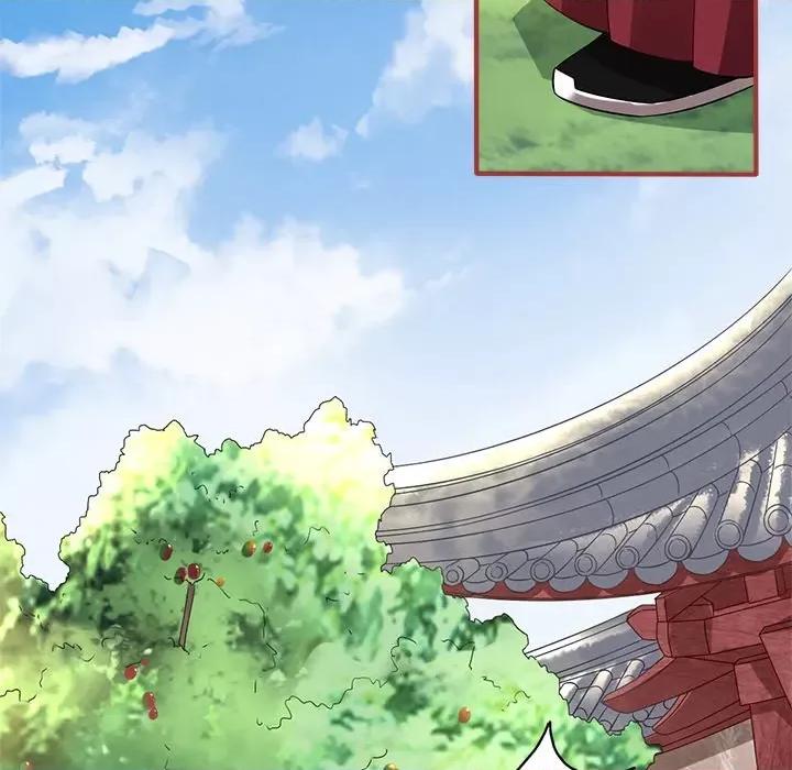 阴阳界的新娘 阴阳界的新娘-第 129 话 第43页