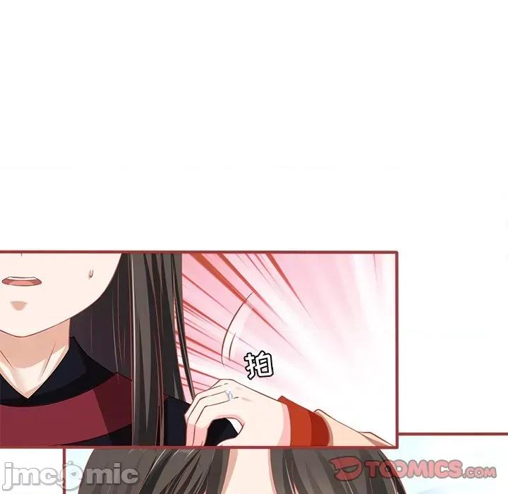 阴阳界的新娘 阴阳界的新娘-第 129 话 第50页