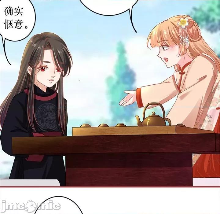 阴阳界的新娘 阴阳界的新娘-第 129 话 第55页