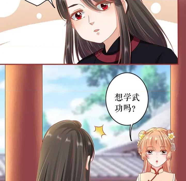 阴阳界的新娘 阴阳界的新娘-第 129 话 第57页