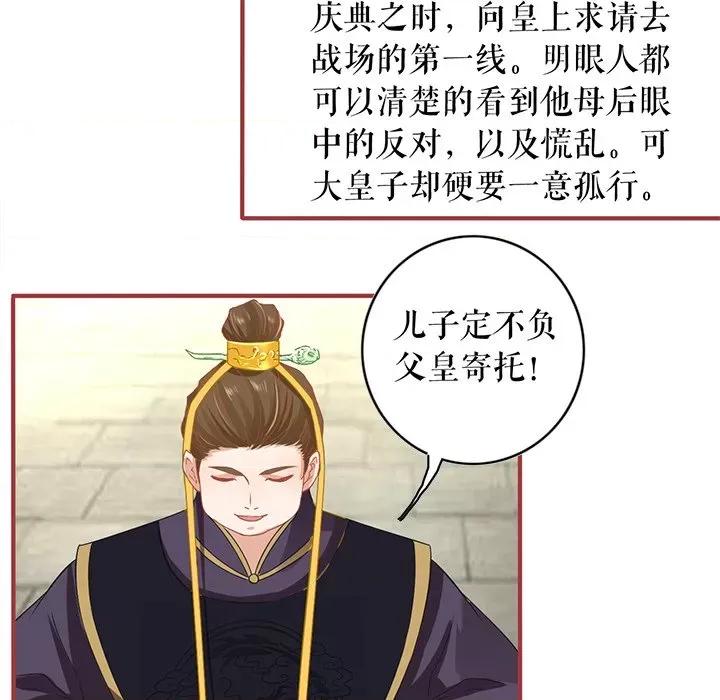阴阳界的新娘 阴阳界的新娘-第 130 话 第23页