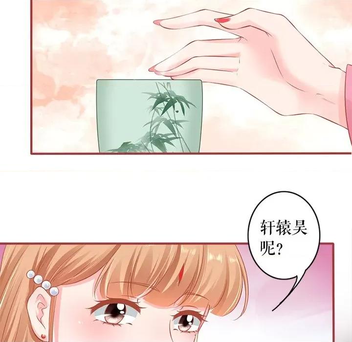 阴阳界的新娘 阴阳界的新娘-第 130 话 第37页