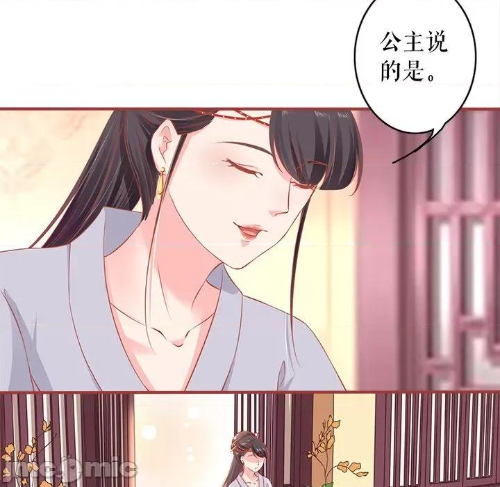 阴阳界的新娘 阴阳界的新娘-第 130 话 第45页