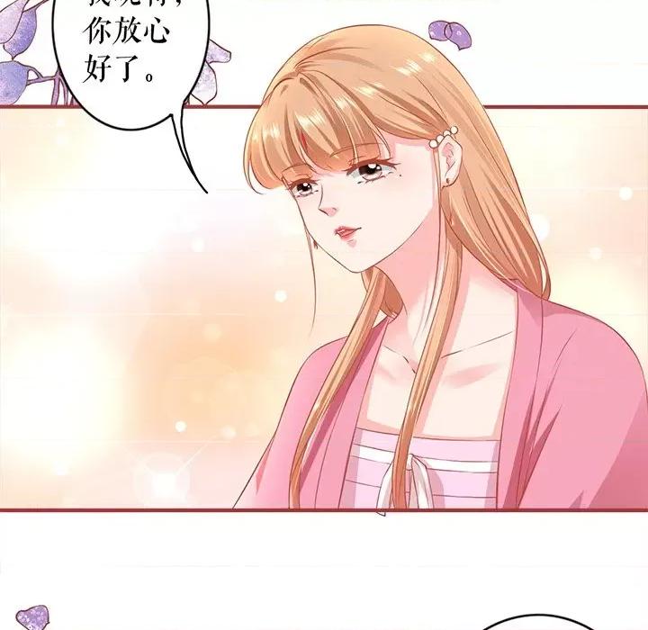 阴阳界的新娘 阴阳界的新娘-第 130 话 第52页