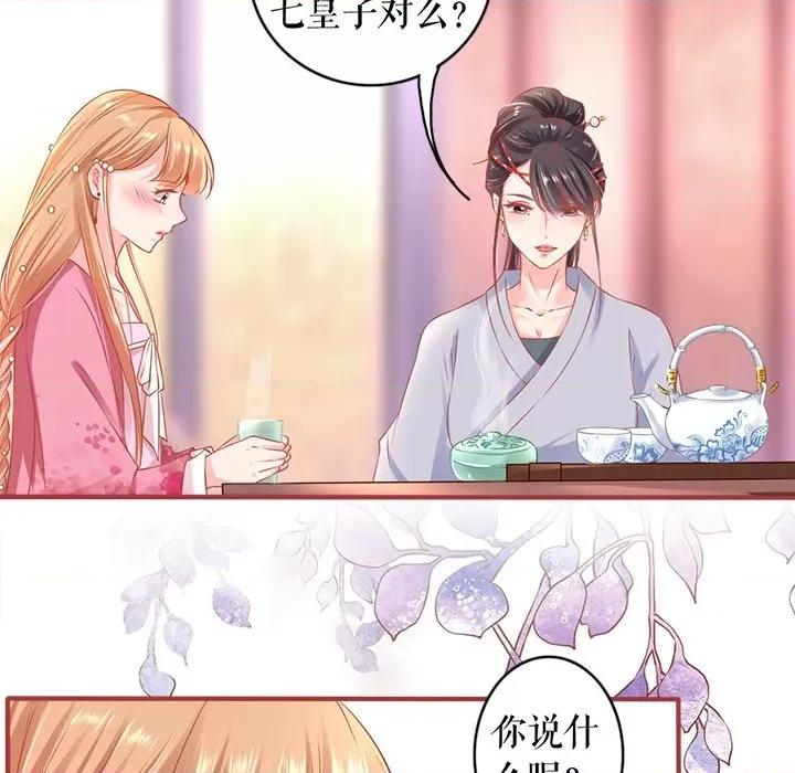 阴阳界的新娘 阴阳界的新娘-第 130 话 第59页